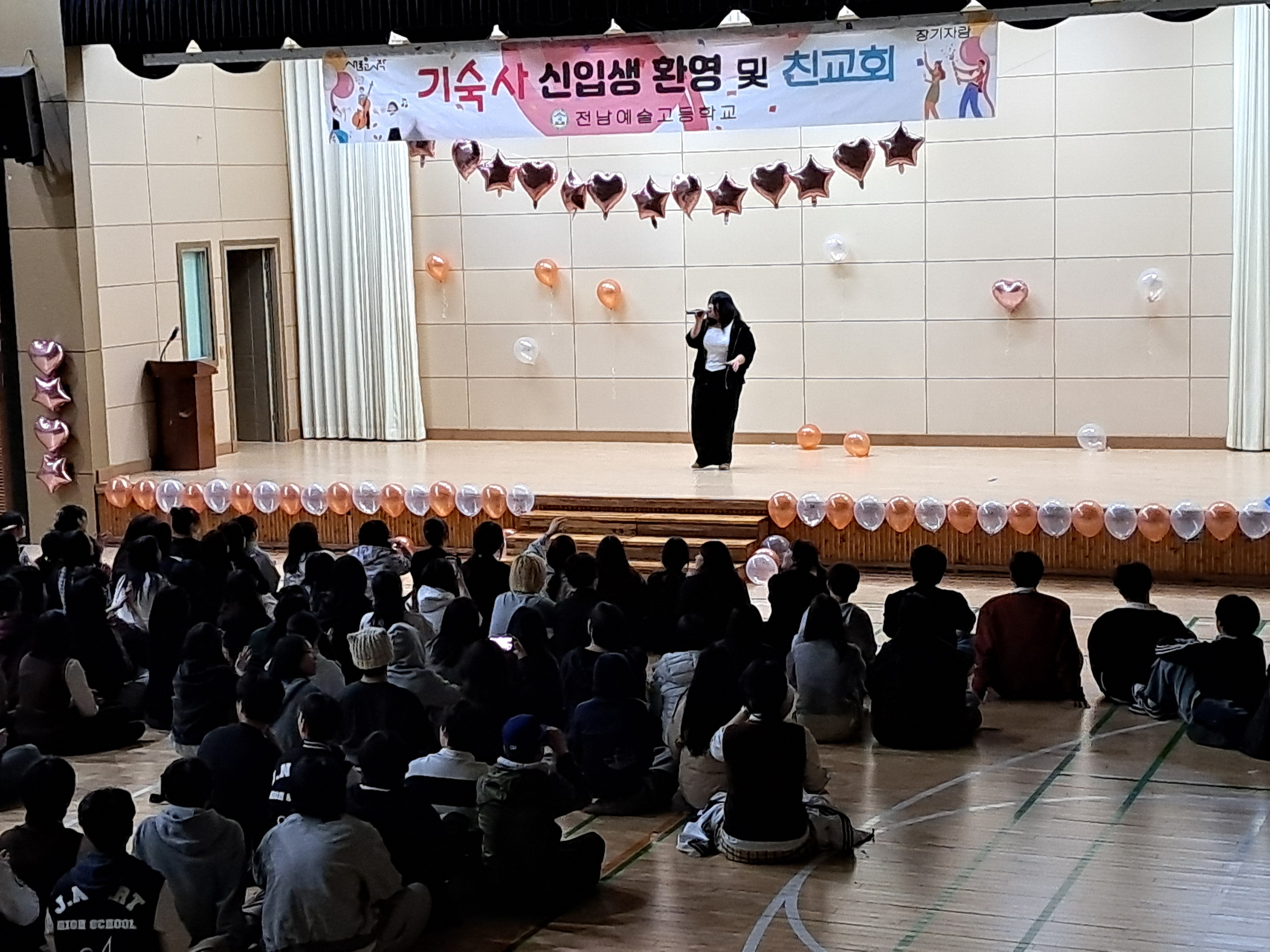 2026. 기숙사 신입생 환영회 